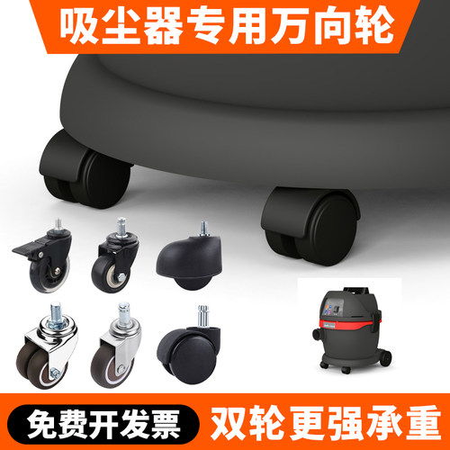 专用椅子办公电脑椅滑轮脚轮