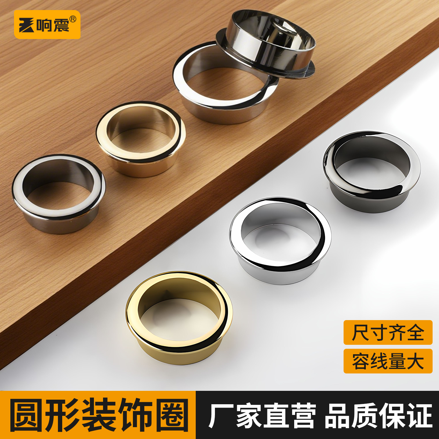 透气孔响震孔盖板装饰盖