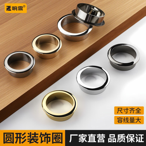 透气孔响震孔盖板装饰盖
