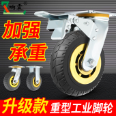 万向轮轮子重型承重手推车小脚轮8寸板车滑轮转向静音橡胶定向轮