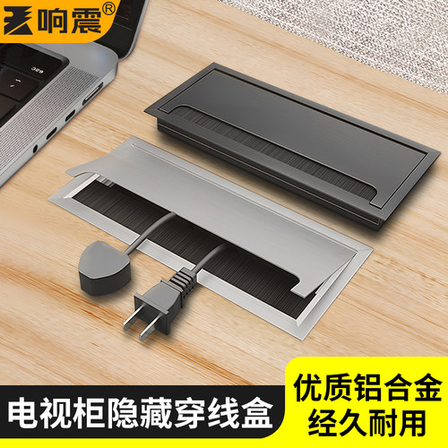 电视柜开孔装饰盖穿线孔过线盒