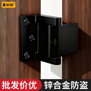 防盗门内反锁扣房门搭扣门锁扣酒店宾馆入户门扣门栓卡扣固定门锁