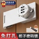 柜子锁免打孔密码 衣柜玻璃智能锁扣橱柜抽屉锁 柜门冰箱专用柜锁鞋
