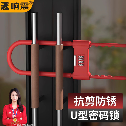 密码锁挂锁玻璃门锁u形锁防水