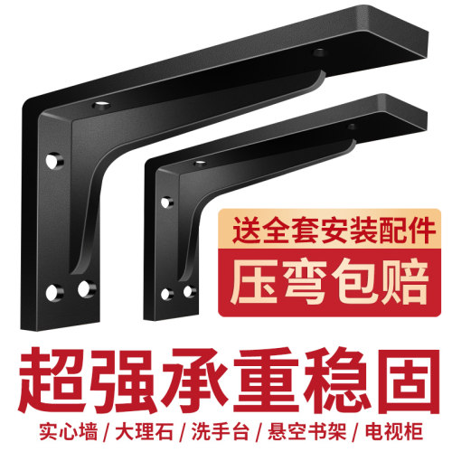 悬空电视柜承重三角支撑架响震
