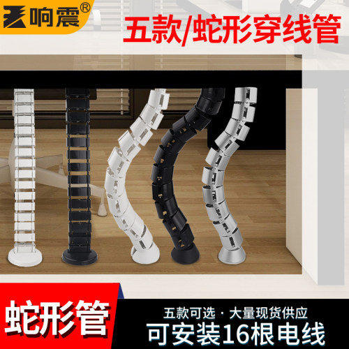 银灰色蛇形管办公桌走线 线管电线 线管理线 线盒孔盖电脑穿线 线