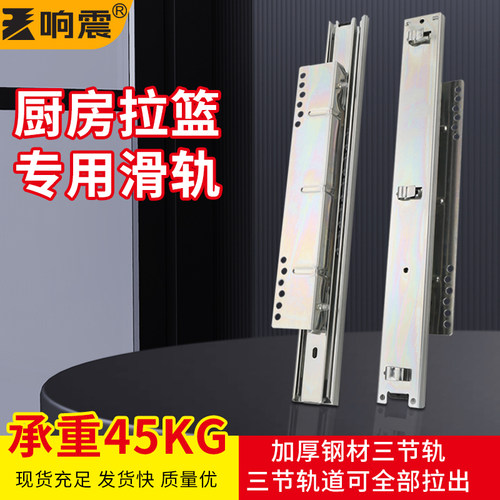 包邮轨道响震满69元减3不锈钢