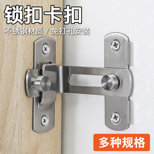锁扣防腐防锈经久耐用多款可选