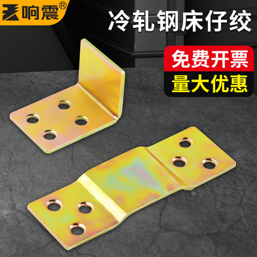 床铰链挂件床插配件五金隐形家具