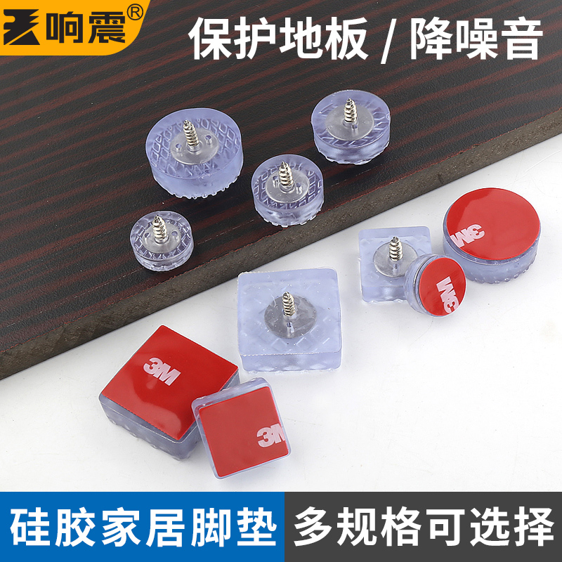 静音脚套保护腿垫防滑耐磨椅子