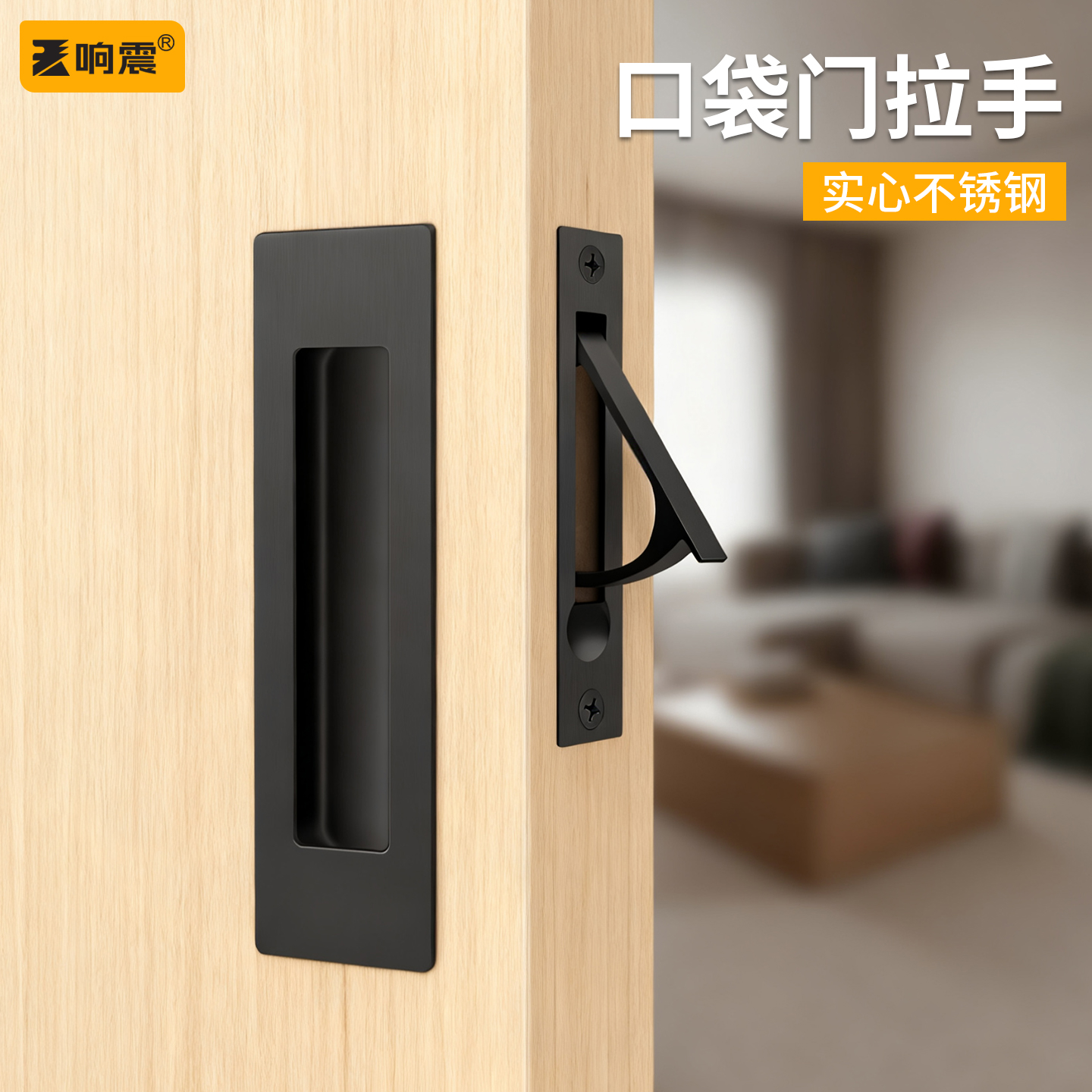 口袋门拉手内嵌隐形移门拇指推拉门隐藏开槽不锈钢新款嵌入式把手
