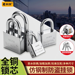 锁门挂锁原子锁家用防盗锁头大门户外防水锁具大全小锁子门锁通开
