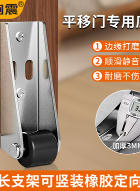 平移门轨道滑轮静音垂直滚轮家具移动承重定向轮支撑滑轮移动底座