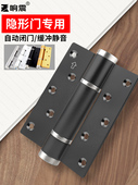 隐形门铰炼弹簧自动回弹折叠阻尼闭门定位闭门铰炼木门隐藏门静音