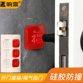 门板防撞胶粒硅胶垫推拉门家用块自粘保护缓冲透明静音贴柜门颗粒
