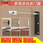 小型闭门器家用自动关门神器简易免打孔外开卫生间木门弹簧闭合器