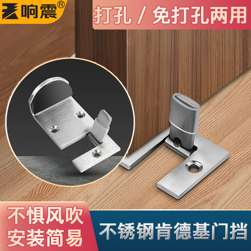 不锈钢门挡肯德基门专用阻门器