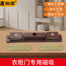 衣柜门磁吸卡扣吸强磁铁固定卡扣老式强力碰珠锁衣橱推拉门吸合器