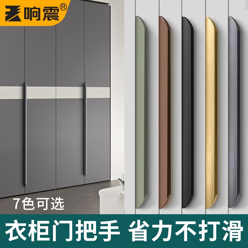衣柜门把手隐形现代简约嵌入式柜子抽屉橱柜门缝极简长款拉手金色