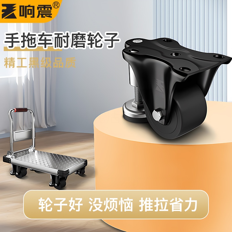 手拖车轮子小轱辘定向脚轮滑动滚轮带刹车移动万向轮轴承滑轮重型
