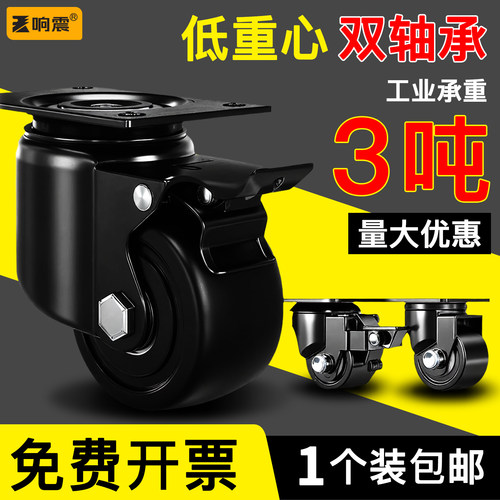 低重心巨无霸尼龙橡胶重型脚轮