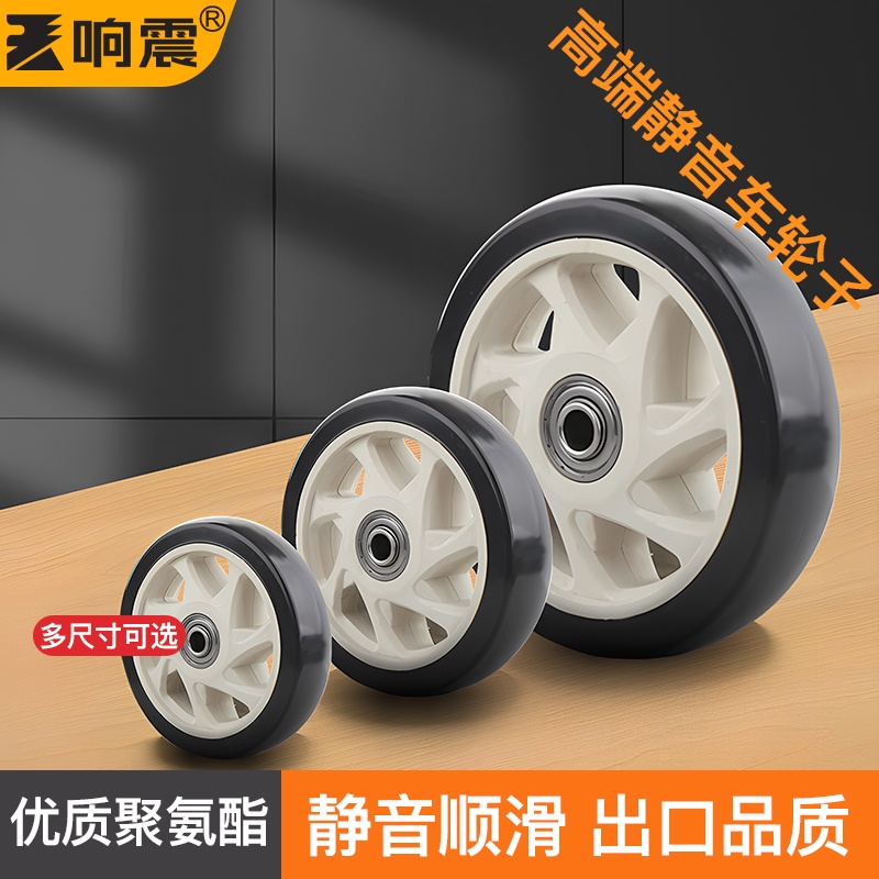 大全滑轮重型万向轮带轴滑动滚轮