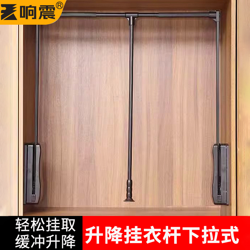 衣柜挂衣杆可伸缩配件晾衣铝合金双缓冲衣架杆专用五金件拉杆柜内