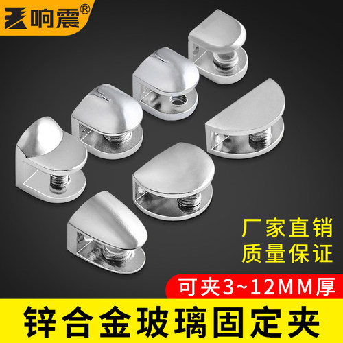 锌合金玻璃固定夹层板托架响震