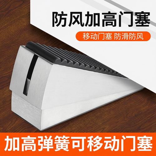 挡门器门阻顶门器大门防风阻门