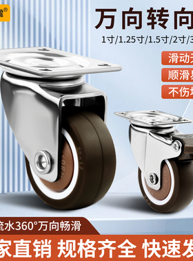 万象转向轮橡胶轮带轴承轮子旋转定向柜子滑动小滚轮胶轮万向轮