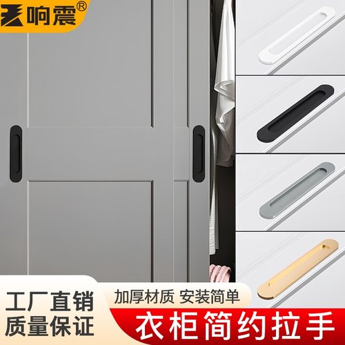 衣柜拉手免打孔现代简约高档小把手创意开门大全五金配件全套简约