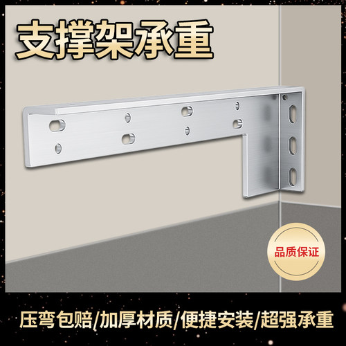 加厚悬空支架压弯包赔超强承重