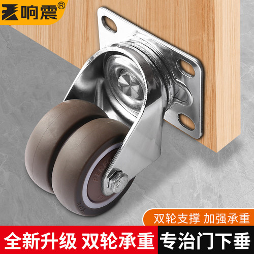 木门支撑轮响震聚氨酯防止下垂