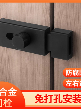 门拴插销免打孔木门房门防盗卡扣卫生间锁扣试衣间反锁门闩粘贴