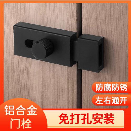 门插销防腐防锈左右通开经久耐用