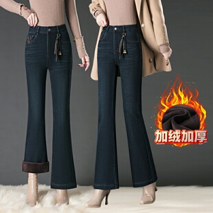 加绒牛仔裤女2025新款冬加厚小个子修身九分裤微喇冬季女裤子阔腿