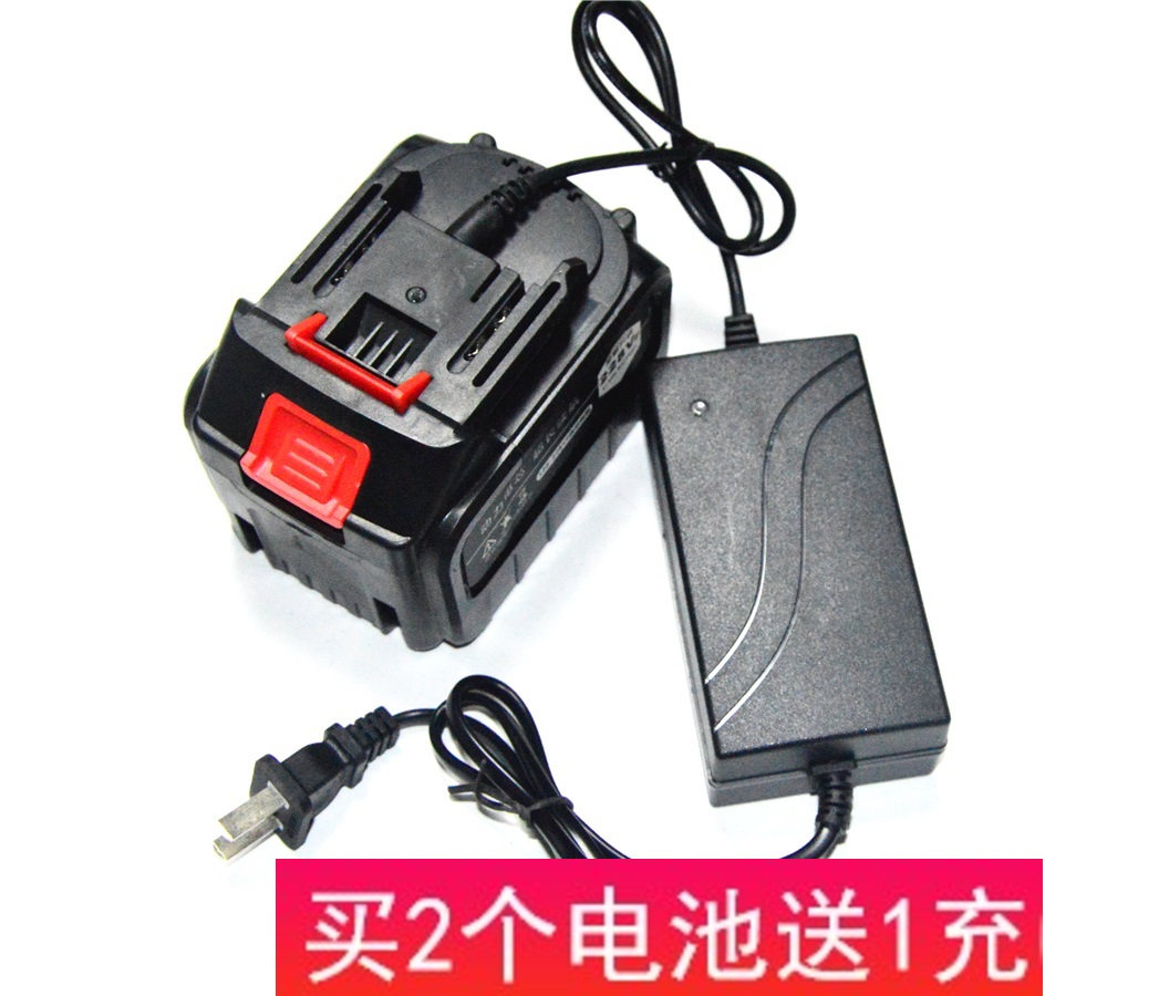 亿派指南车无线高压水枪充电器