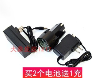 适用于佳宸12V锂电钻充电钻手电钻多功能家用电起子锂电池充电器