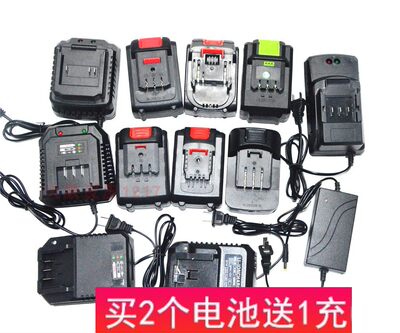 适用于48V58V68V88V98V108V168VF228V电动扳手角磨机锂电池座充充