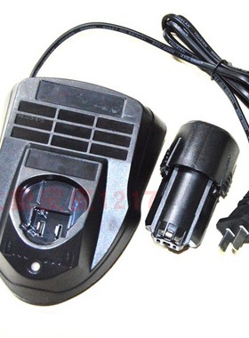 适用于DADE大得12V充电钻锂电钻电动螺丝刀电起子10.8V锂电池座充