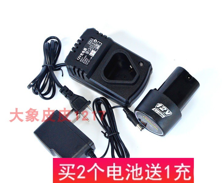 金德保 威銳特 雙駿 百賽施 12V 充電鉆 鋰電鉆 三角形電池充電器