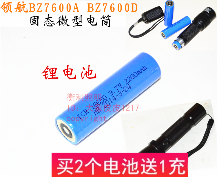 BZ7600ABZ7600D固态微型防爆电