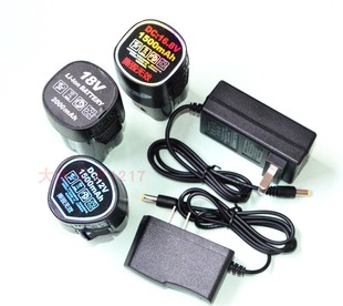 16.8V 迈卡威 森威12V 大煜 18V充电钻手钻起锂电池充电器 迈固