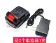 12V平推式 凯腾 SYG3001 锂电池锂电钻充电钻螺丝刀充电器 鼎盛