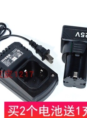 赤狼 吕电 25V充电式锂电钻电动螺丝刀手钻 锂电池座充充电器