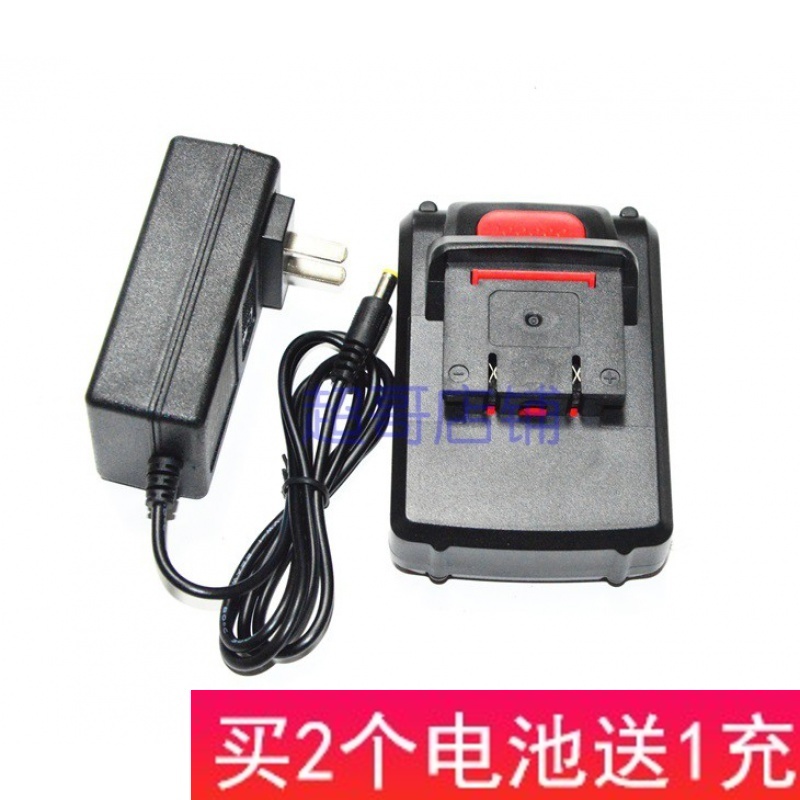 柯韵小志26v26fv手钻充电器