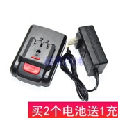 艺宁21V锂电钻充电钻手电钻电起子锂电池充电器 百盛 迈德宝 双新