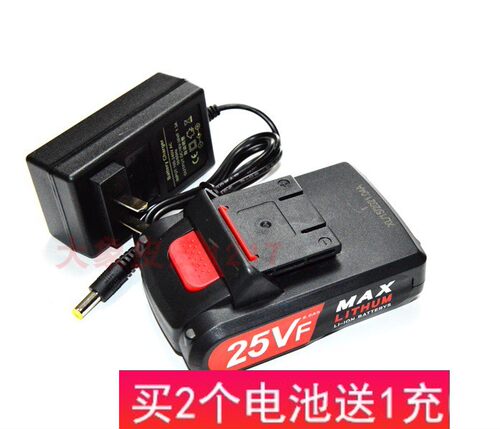 贝龙工具兵骑25v电钻家用锂电池