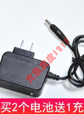 神威 CREE强光手电筒  SW-110L  013 充电器 锂电池充电线