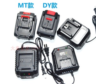 528V电动扳手角磨机电锤电锯锂电池充电器 158VF 创一 晶思达398V